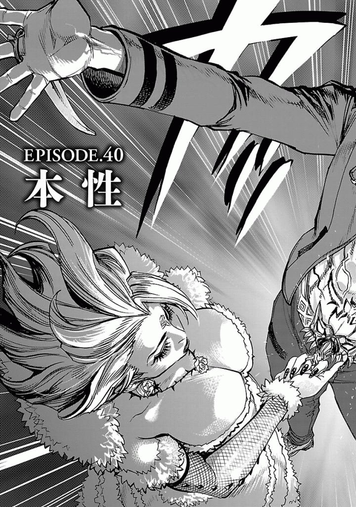 KAMEN RIDER KUUGA Chapter 40 - Page 5