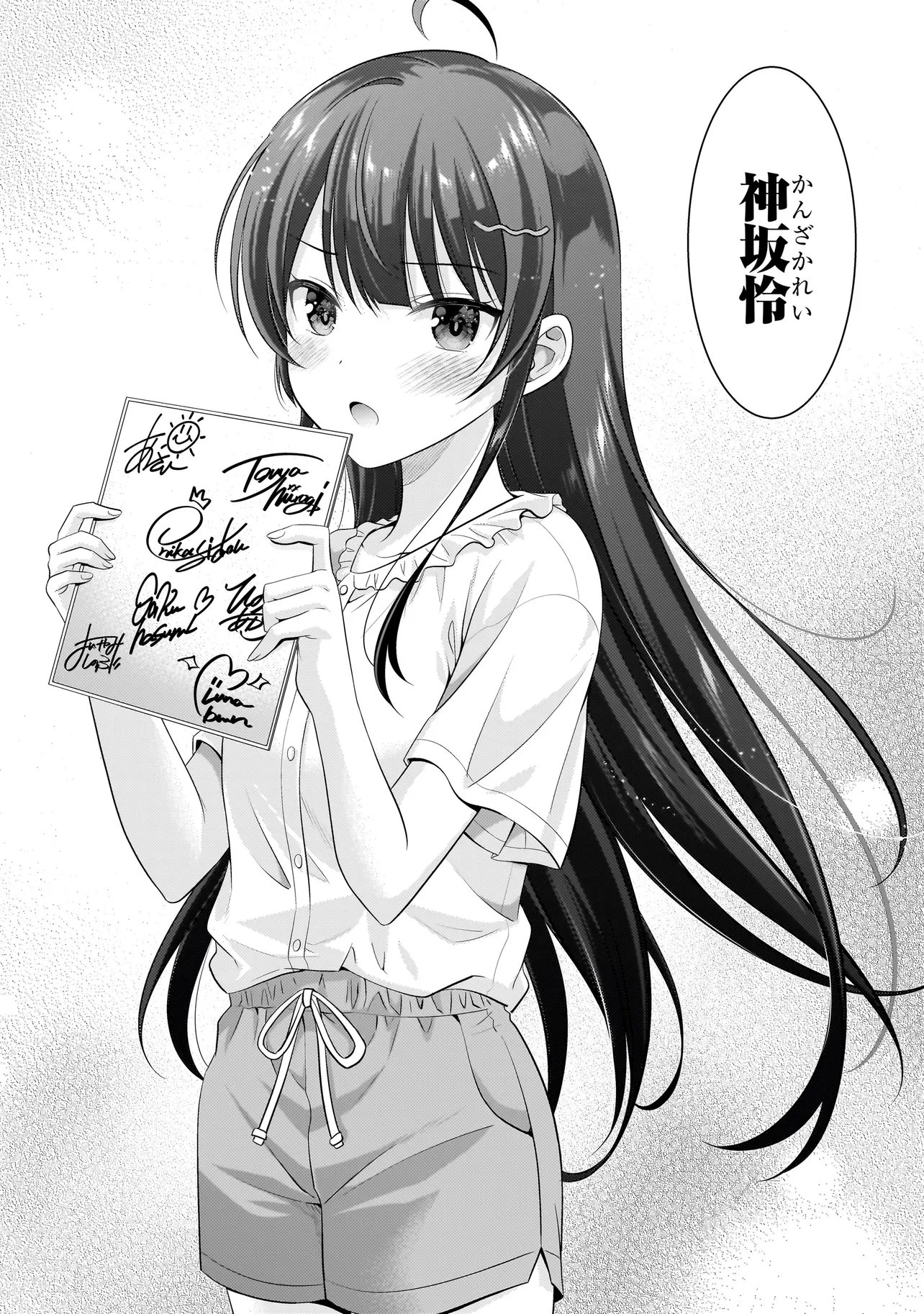 ARASAA GA VTUBER NI NATTA HANASHI. Chapter 45 - Page 16