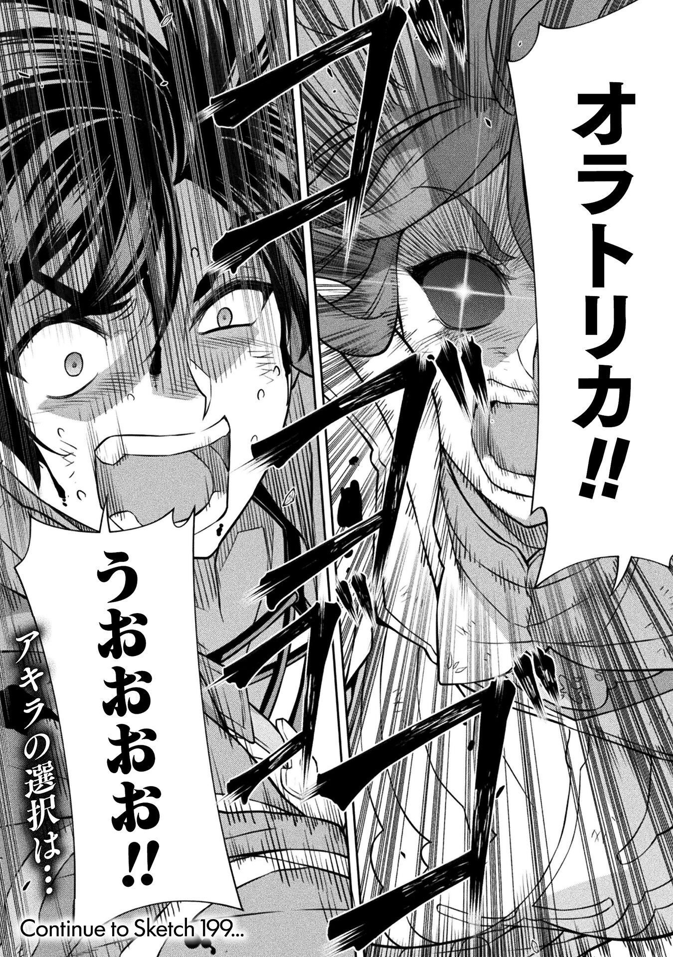 DRAWING: SAIKYOU MANGAKA WA OEKAKI SKILL DE ISEKAI MUSOU SURU! Chap 198 - Pic 16
