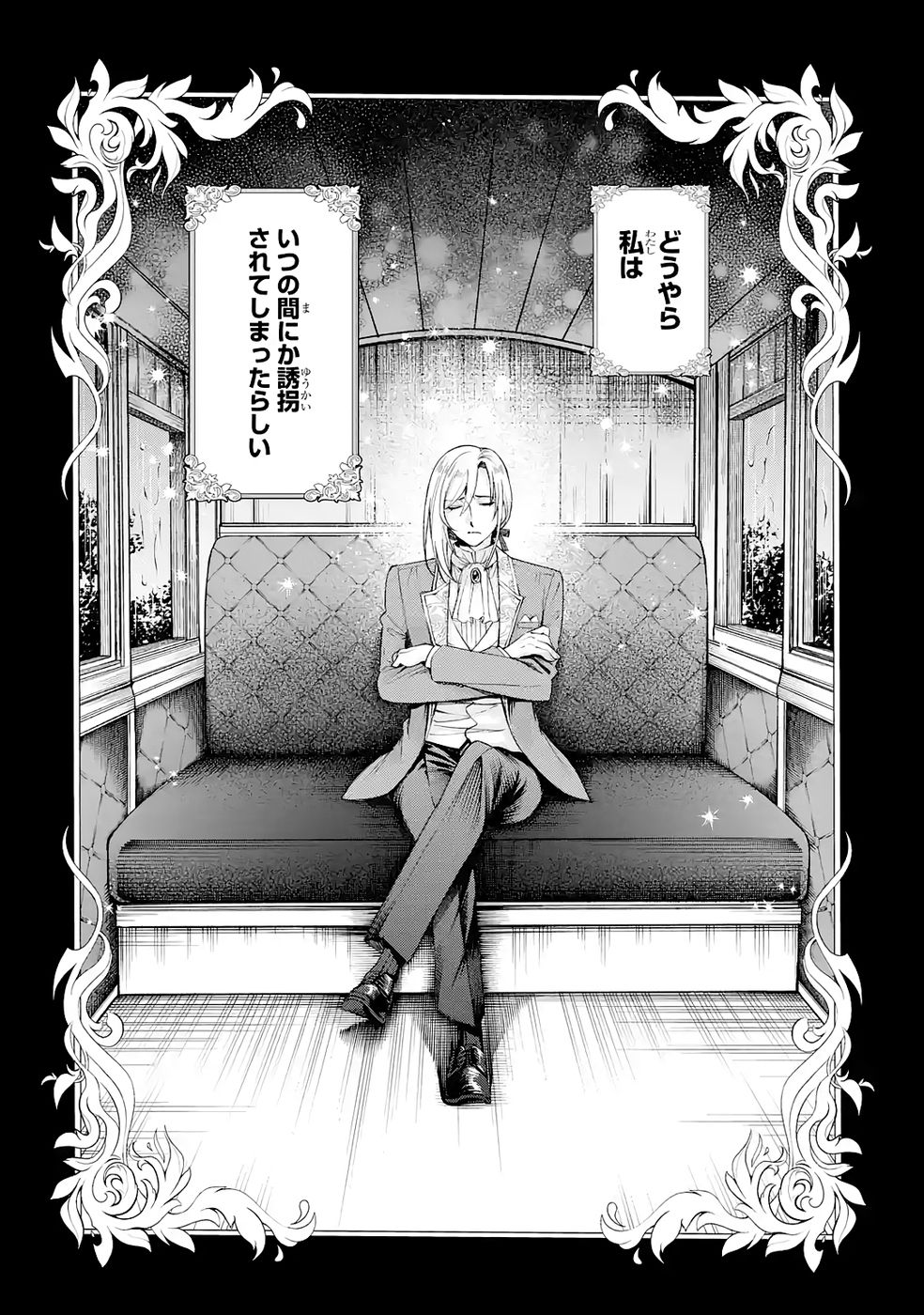 NIGASHITA SAKANA WA OOKIKATTA GA, TSURIAGETA SAKANA GA OOKISUGITA KEN Chap 35 - Pic 40
