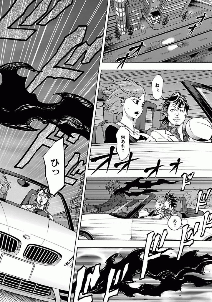 KAMEN RIDER KUUGA Chapter 40 - Page 24