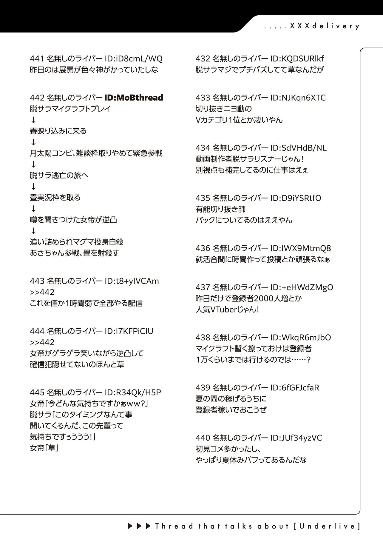 ARASAA GA VTUBER NI NATTA HANASHI. Chapter 45 - Page 20
