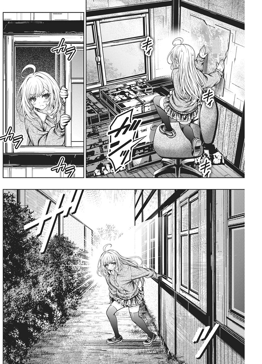 JIRAI GURIKO Chapter 35 page 4 - nihonkuni.com
