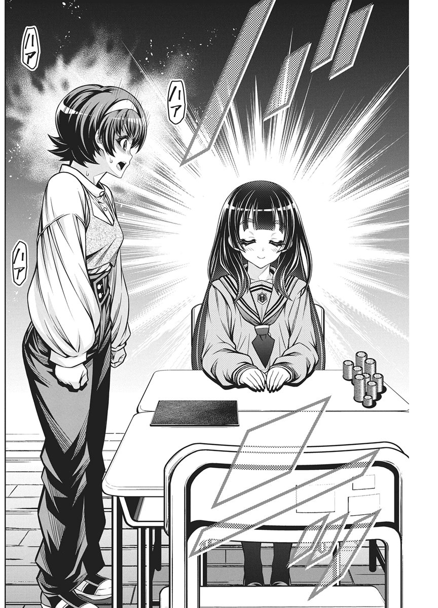 JIRAI GURIKO Chapter 35 page 18 - nihonkuni.com
