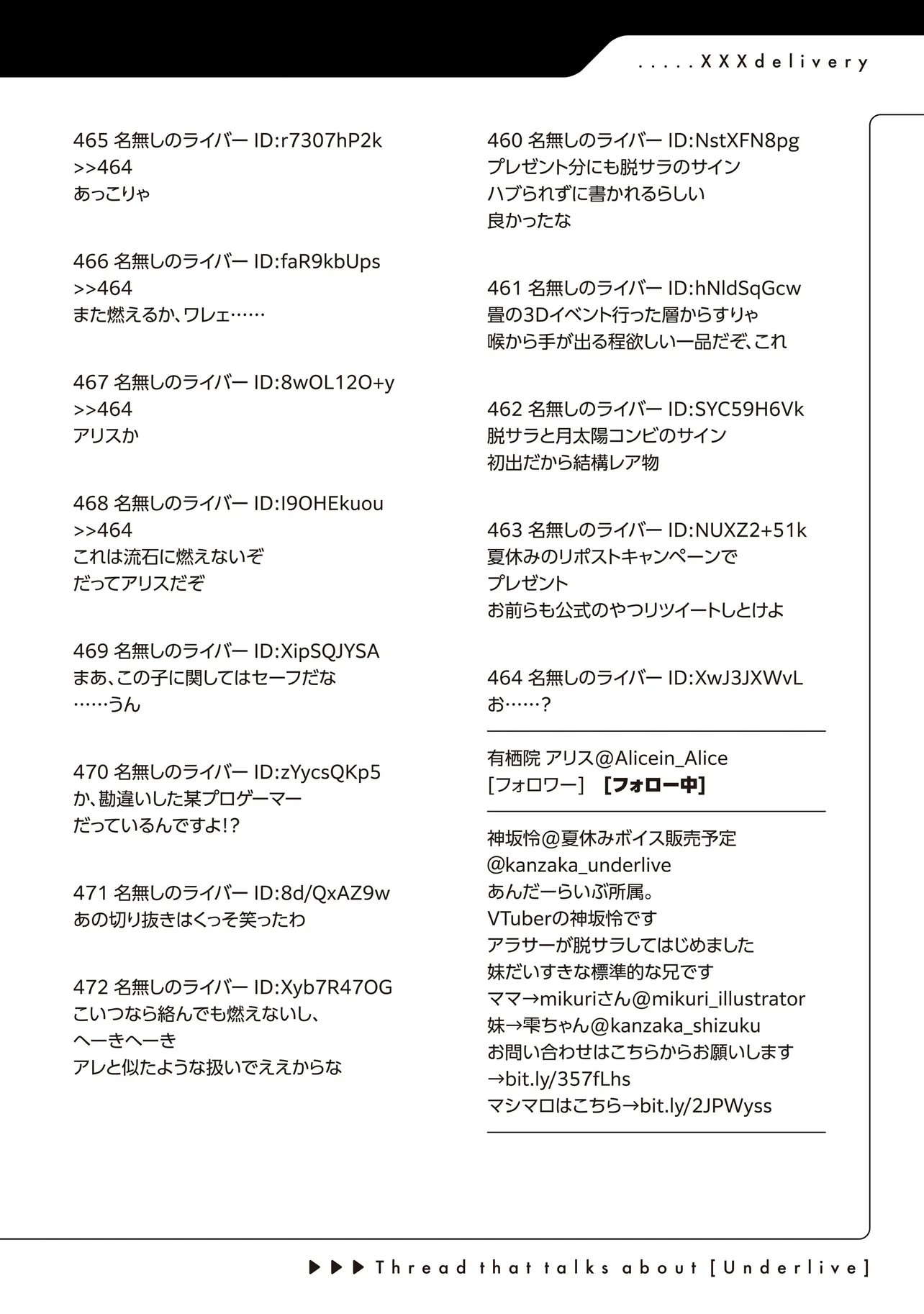 ARASAA GA VTUBER NI NATTA HANASHI. Chapter 45 - Page 22