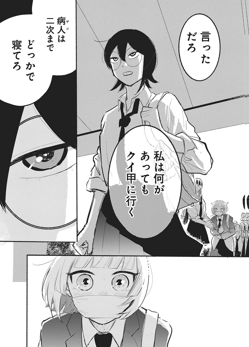Q LAB Chapter 16 page 5 - nihonkuni.com