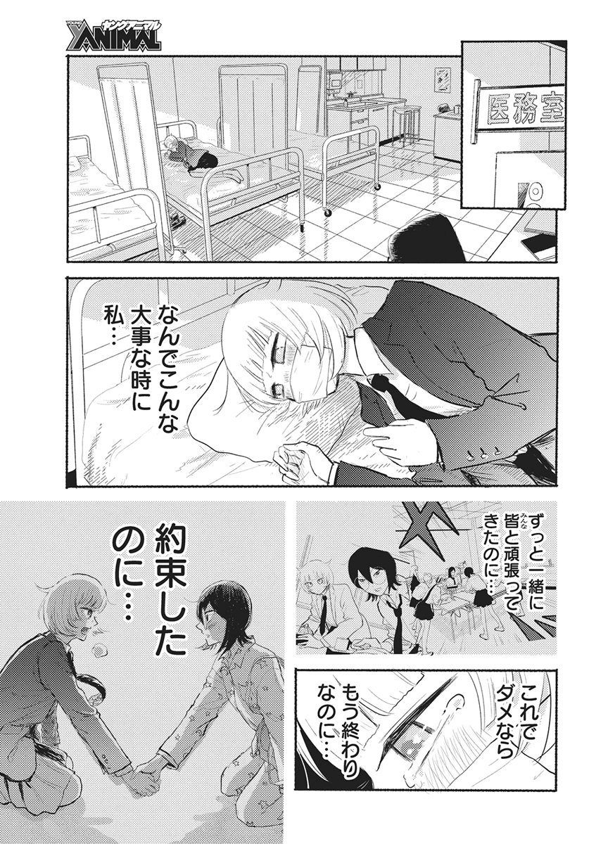 Q LAB Chapter 16 page 9 - nihonkuni.com