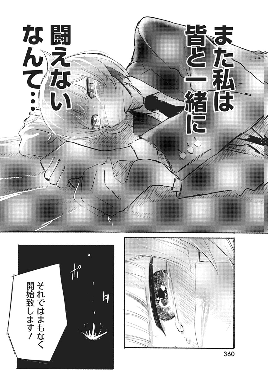 Q LAB Chapter 16 page 10 - nihonkuni.com