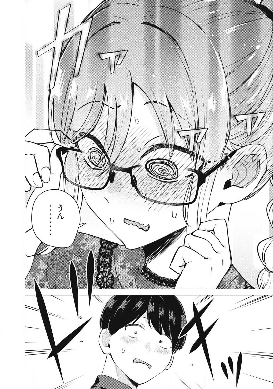 DELIVERY HEALTH YONDARA MOTO DOUKYUUSEI GA KITA Chapter 9 page 36 - nihonkuni.com