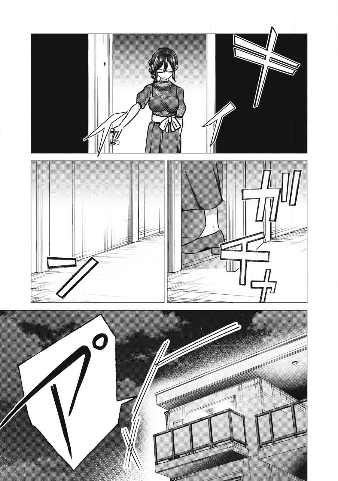 DELIVERY HEALTH YONDARA MOTO DOUKYUUSEI GA KITA Chapter 9 page 39 - nihonkuni.com