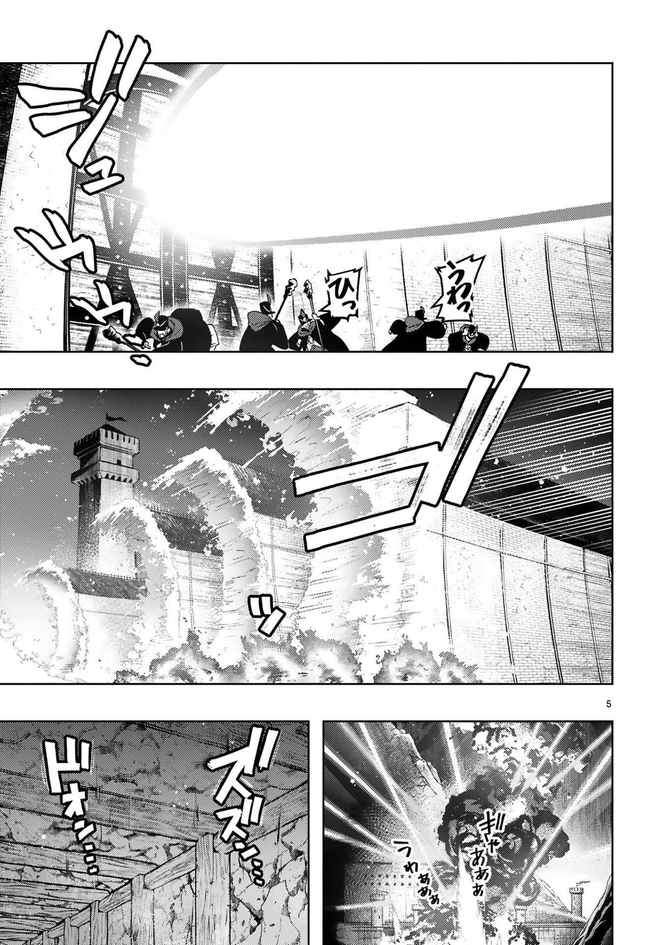 Shokei Sareta Saikyou no Gunnyou Majutsushi, Haisenkoku no Elf Hime to Kokka Saikensu ~ Sokoku yo Jama Suru no wa Kattedaga, Sono Majutsu Tsukutta no Ore na Node Kikanai ga? ~ Chap 23 - Pic 5