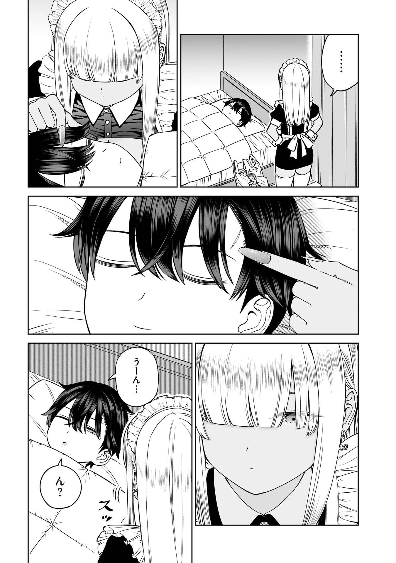 OUJI-SAMA NO TOMODACHI Chap 25 - Pic 9