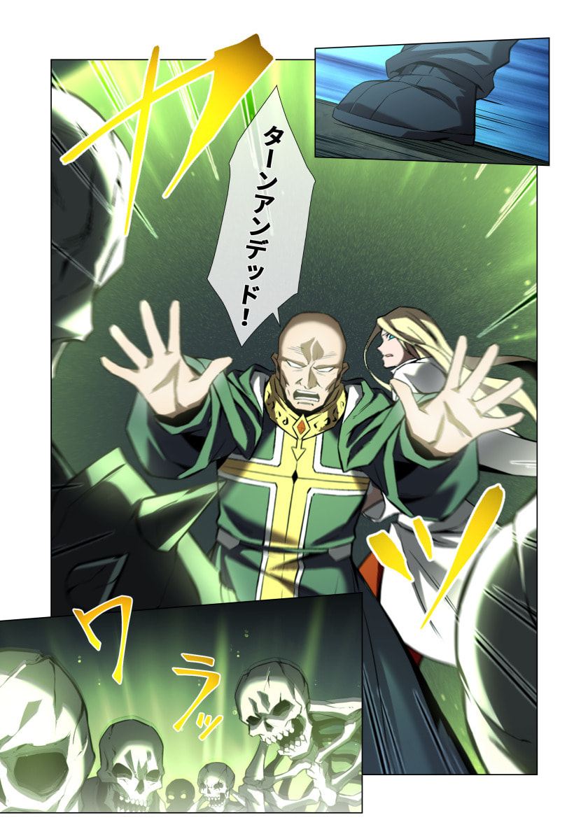 HAZURE ZOKUSEI 