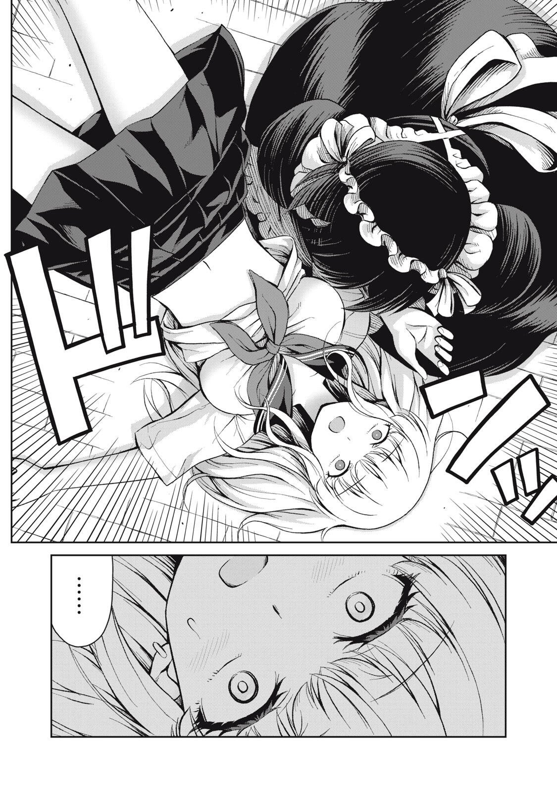 SORE GA MEIDO NO KANNA DESU Chapter 77.5 - Page 4