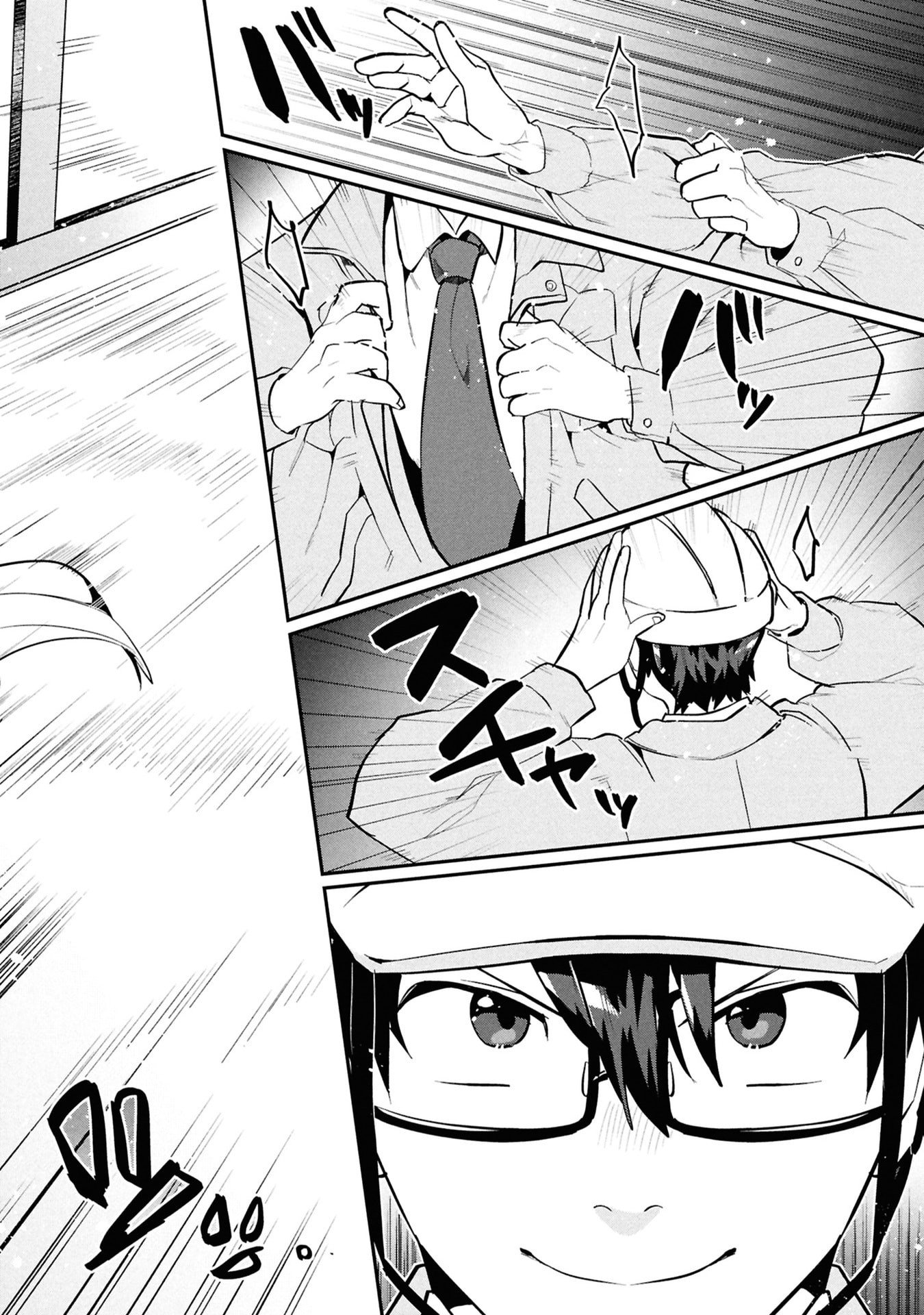 KINO SHITA MAHOU KOUMUTEN: ISEKAI KOUHOU DE SAIKYOU NO IE ZUKURI WO Chapter 12 page 14 - nihonkuni.com