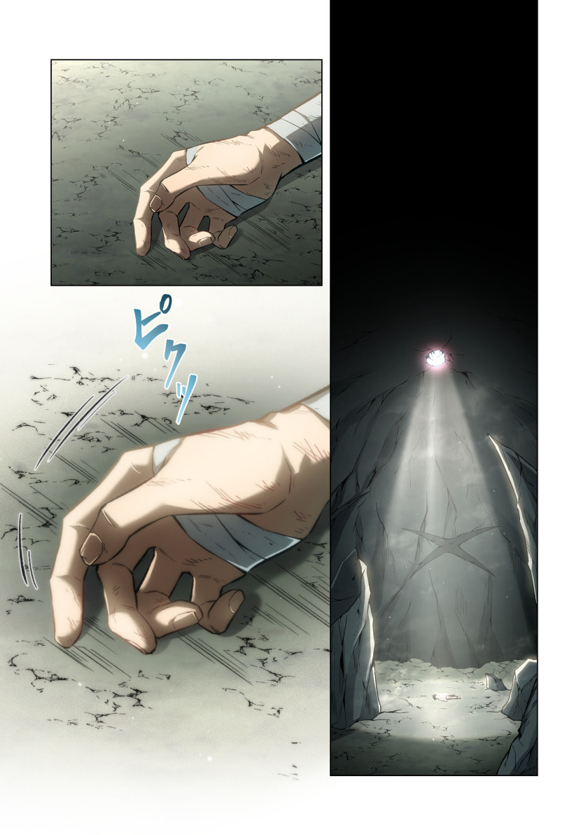 HAZURE ZOKUSEI 