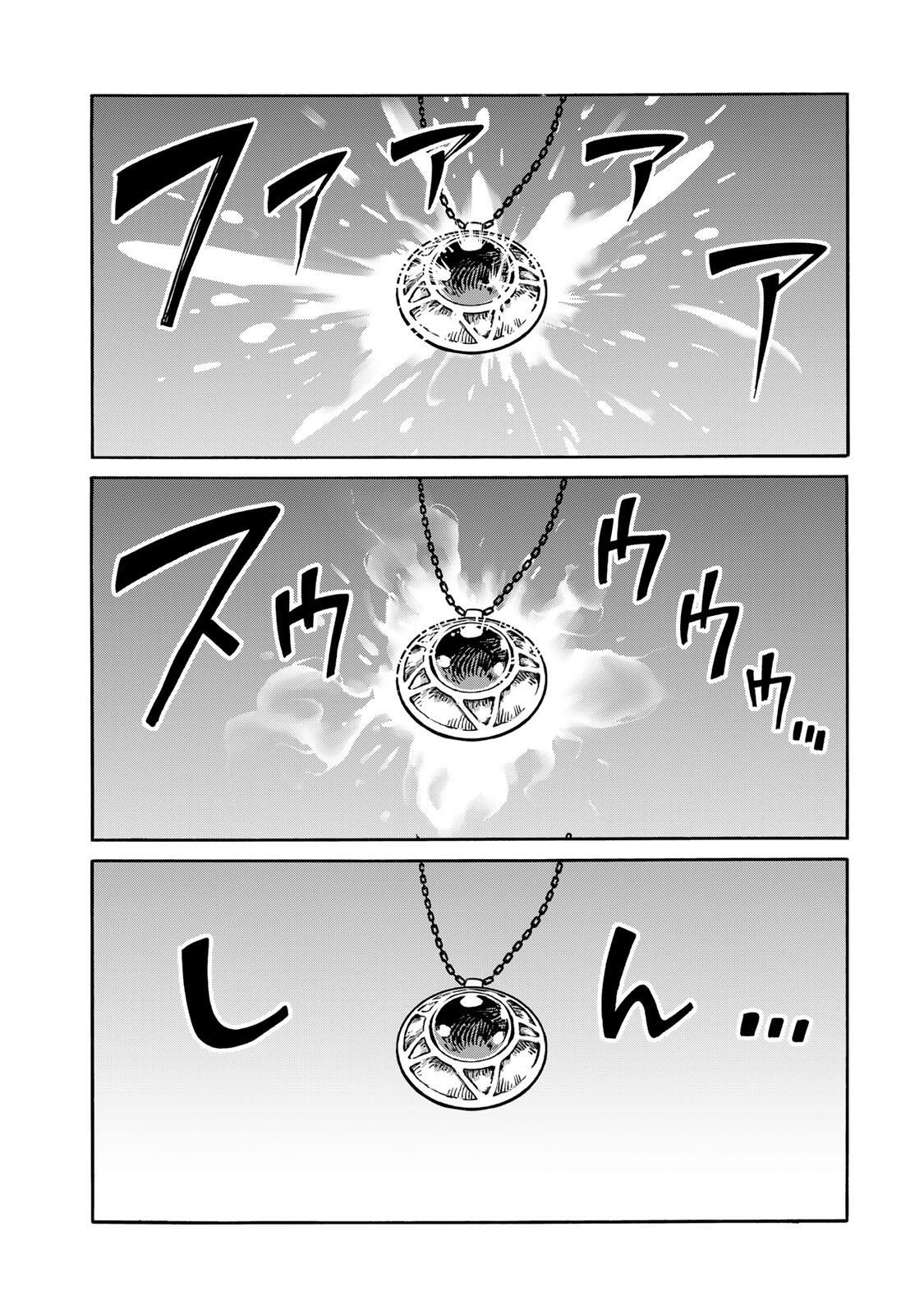 WALKING IN ANOTHER WORLD Chapter 158 - Page 5