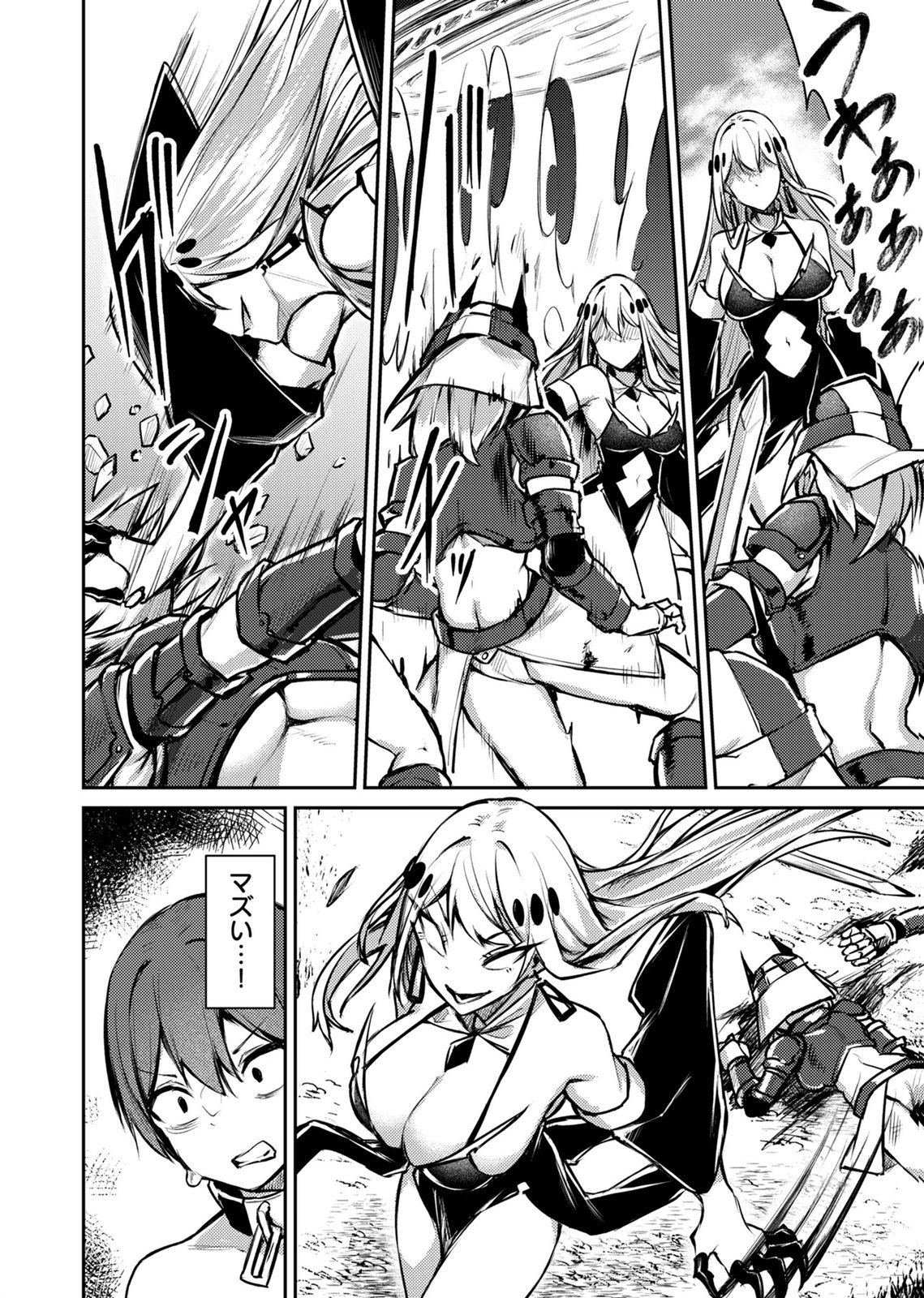 ZETTAI MIRYOU DE ISEKAI KOURYAKU! ~KOUMAN ONNA WAKARASE HAREM KEIKAKU~ Chap 13 - Pic 4