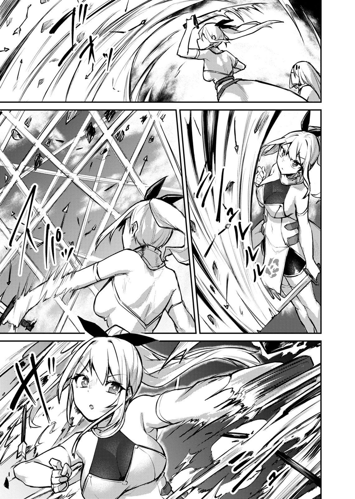 ZETTAI MIRYOU DE ISEKAI KOURYAKU! ~KOUMAN ONNA WAKARASE HAREM KEIKAKU~ Chap 13 - Pic 15