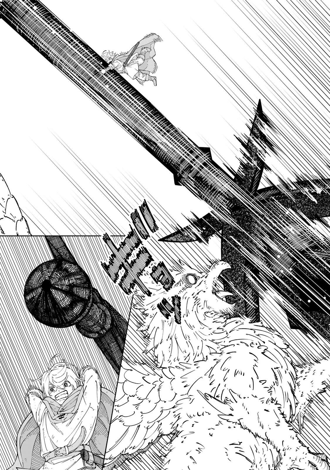 GEMU KAISHI MAE NI SHINU MOBU AKUYAKU OJI NI TENSEI SHITA ORE ~OSHI HIROIN NO IMOTO TO SHIAWASE NI NARU TAME NI SAIJAKU MAHO [YAMIJIN] O KAJONA DORYOKU DE KIWAMENUITARA, SAIKYO NO BUKKOWARE SEINO TO KASHITEITA KEN~ Chap 11 - Pic 7