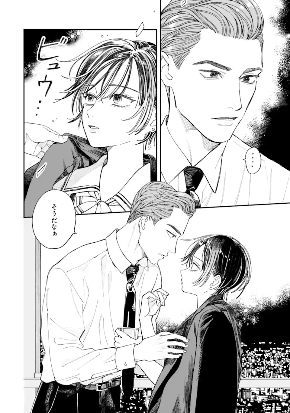 TODO-SAN TO NIA-CHAN Chapter 6.2 page 9 - nihonkuni.com