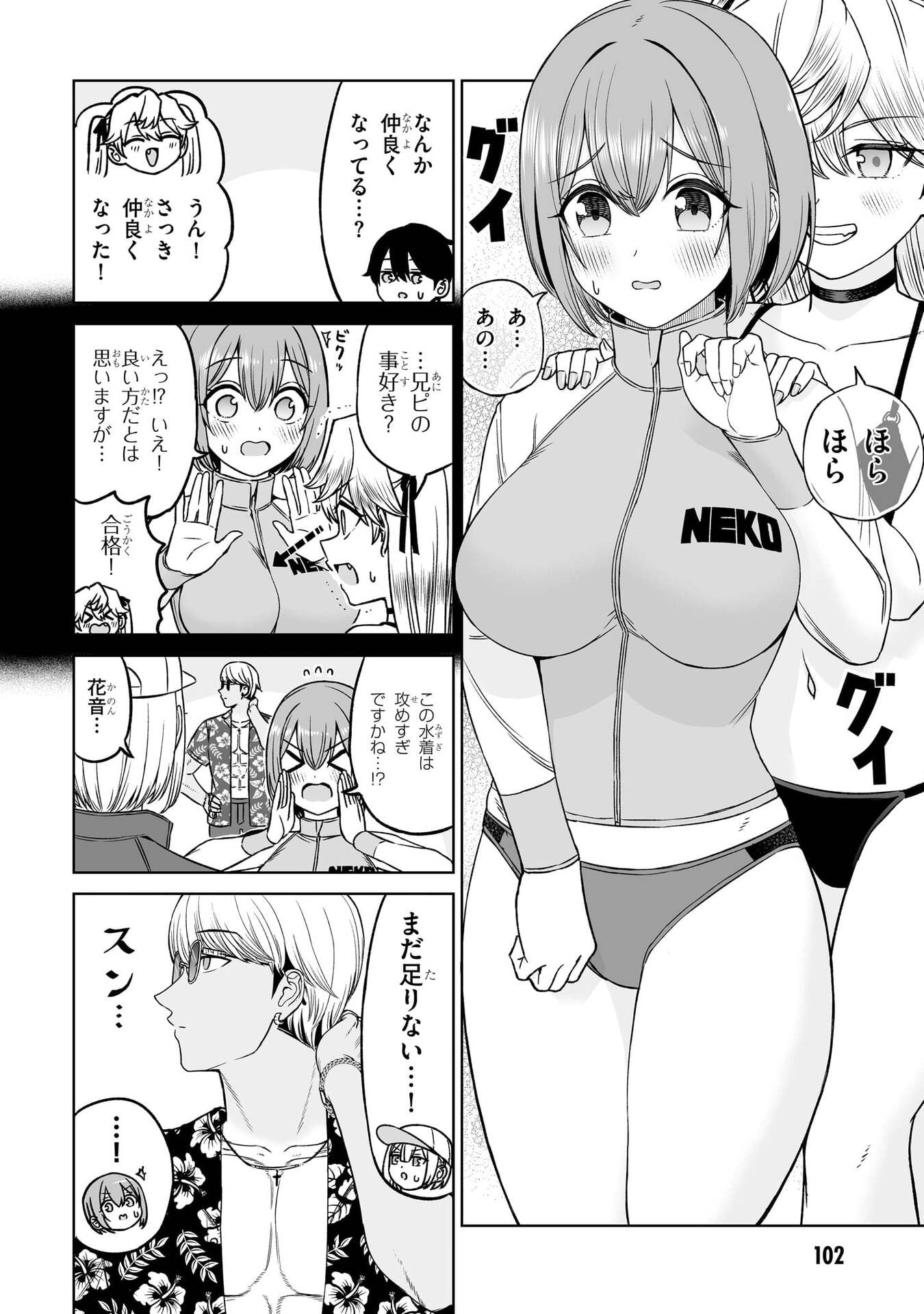 OUJI-SAMA NO TOMODACHI Chap 28 - Pic 10