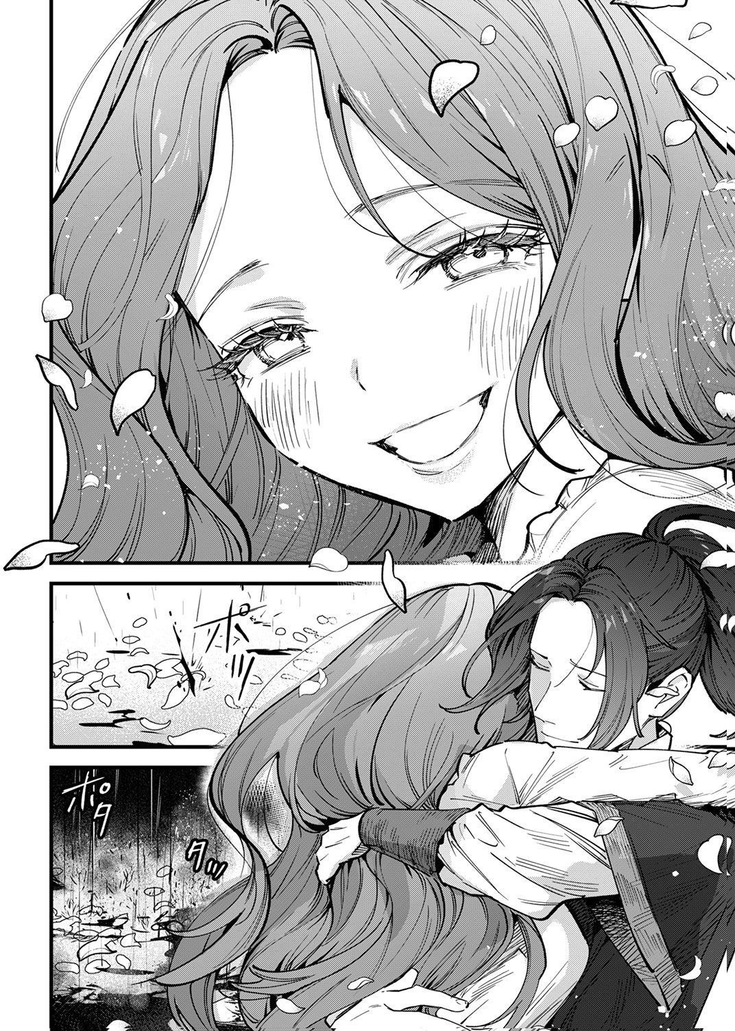 SAIKYOU NO KENSHIN, HENKYOU NO MURAMUSUME NI UMAREKAWARU Chap 14 - Pic 10
