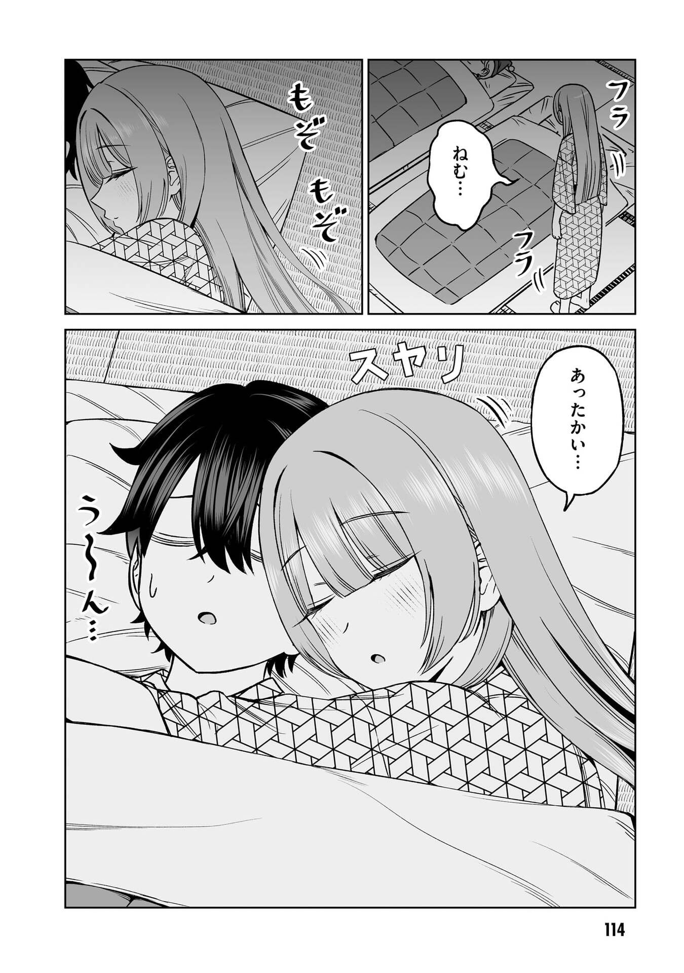 OUJI-SAMA NO TOMODACHI Chap 28 - Pic 22