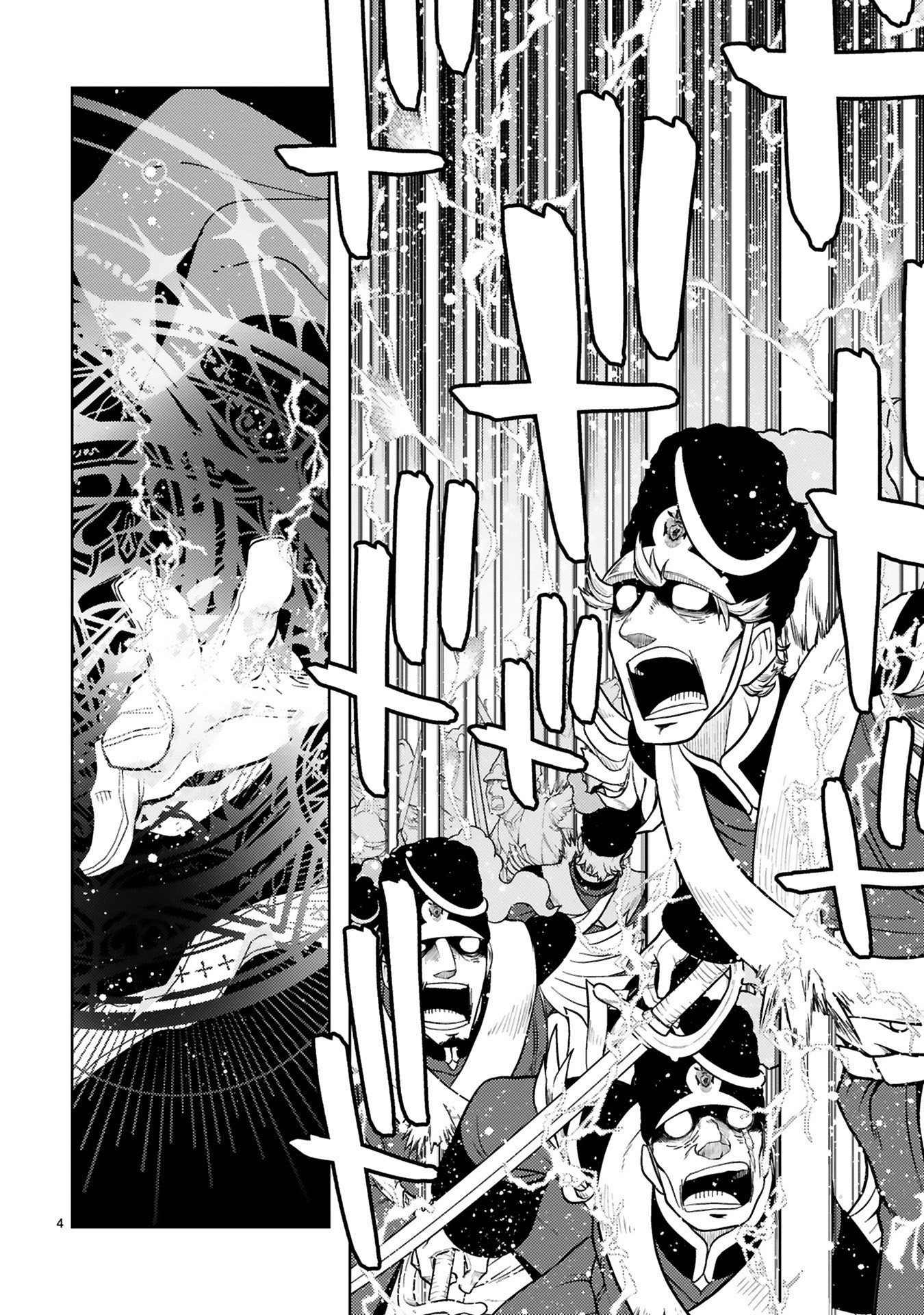 Shokei Sareta Saikyou no Gunnyou Majutsushi, Haisenkoku no Elf Hime to Kokka Saikensu ~ Sokoku yo Jama Suru no wa Kattedaga, Sono Majutsu Tsukutta no Ore na Node Kikanai ga? ~ Chap 27 - Pic 4