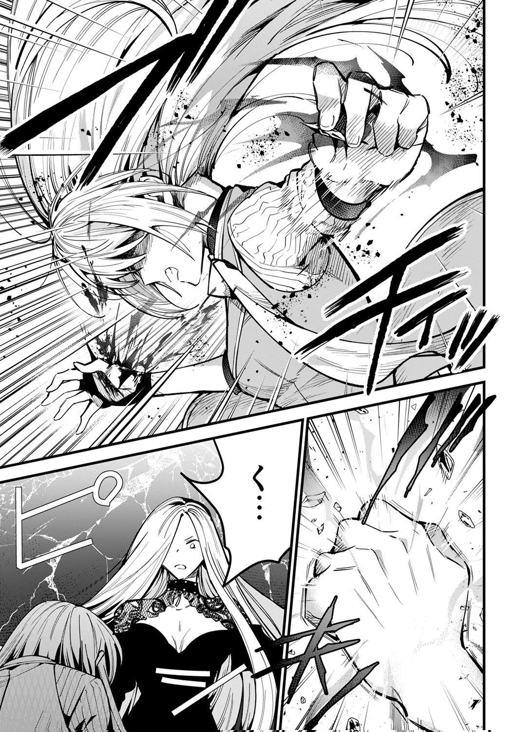 SAIKYOU NO KENSHIN, HENKYOU NO MURAMUSUME NI UMAREKAWARU Chap 14 - Pic 19