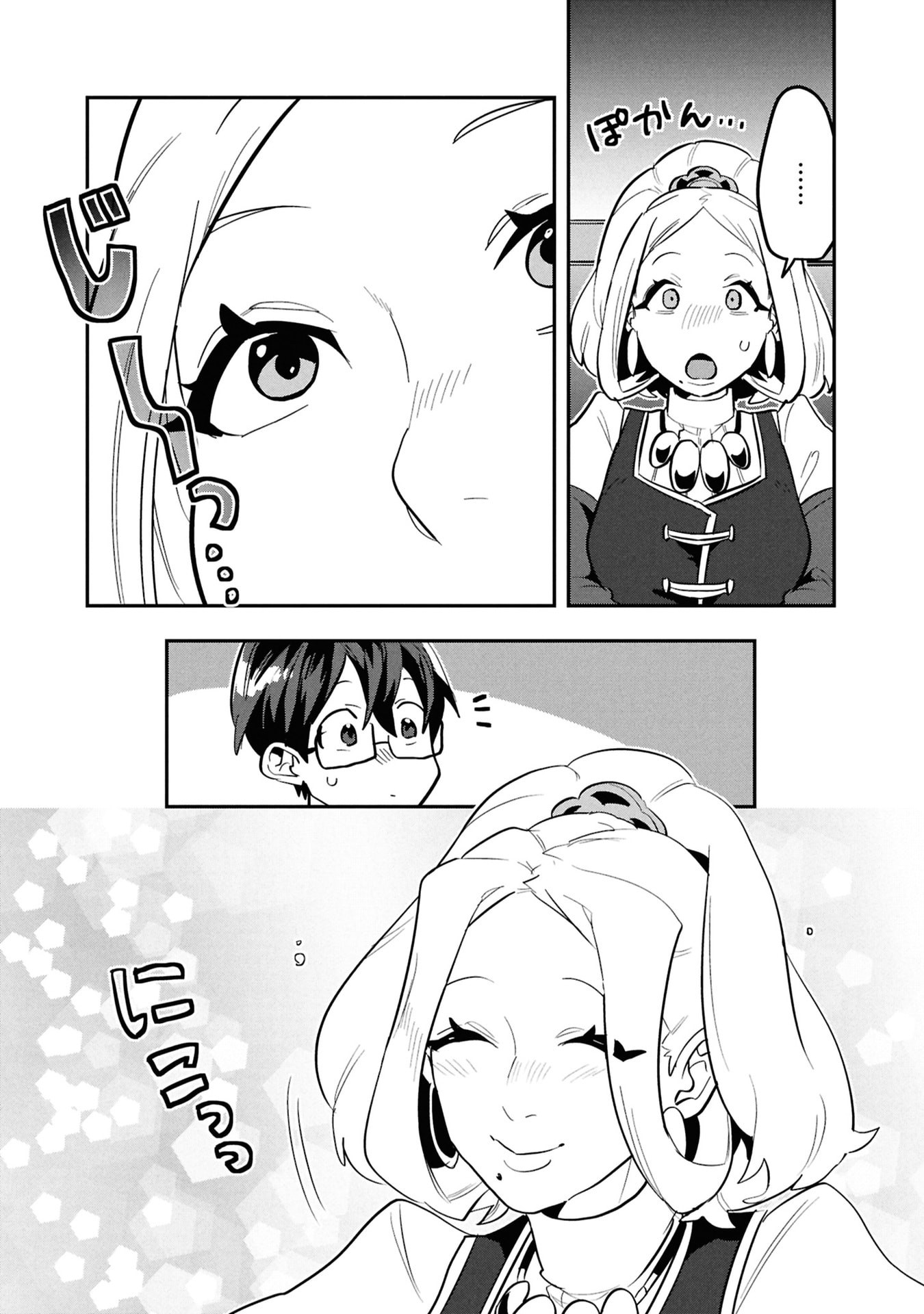 KINO SHITA MAHOU KOUMUTEN: ISEKAI KOUHOU DE SAIKYOU NO IE ZUKURI WO Chap 14 - Pic 24