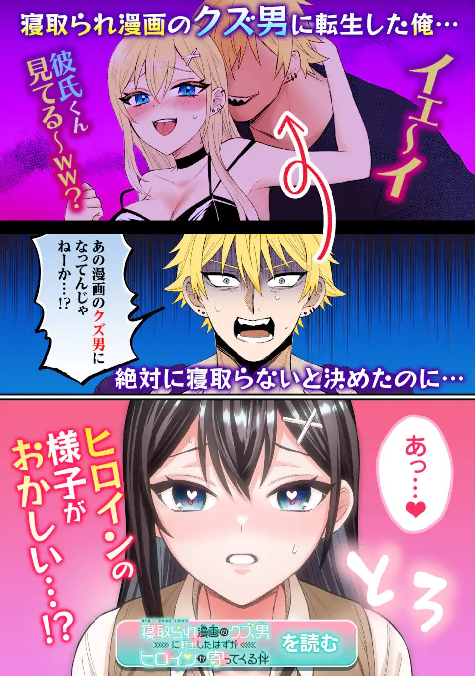 NANJOU-SAN WA BOKU NI DAKARETAI Chapter 38.1 - Page 12