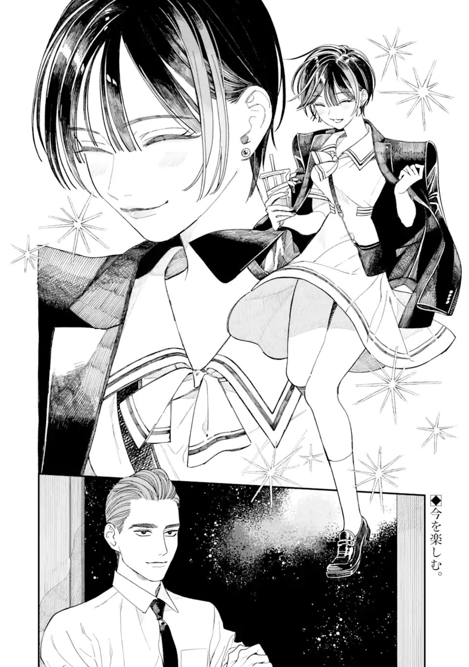 TODO-SAN TO NIA-CHAN Chapter 6.2 page 13 - nihonkuni.com
