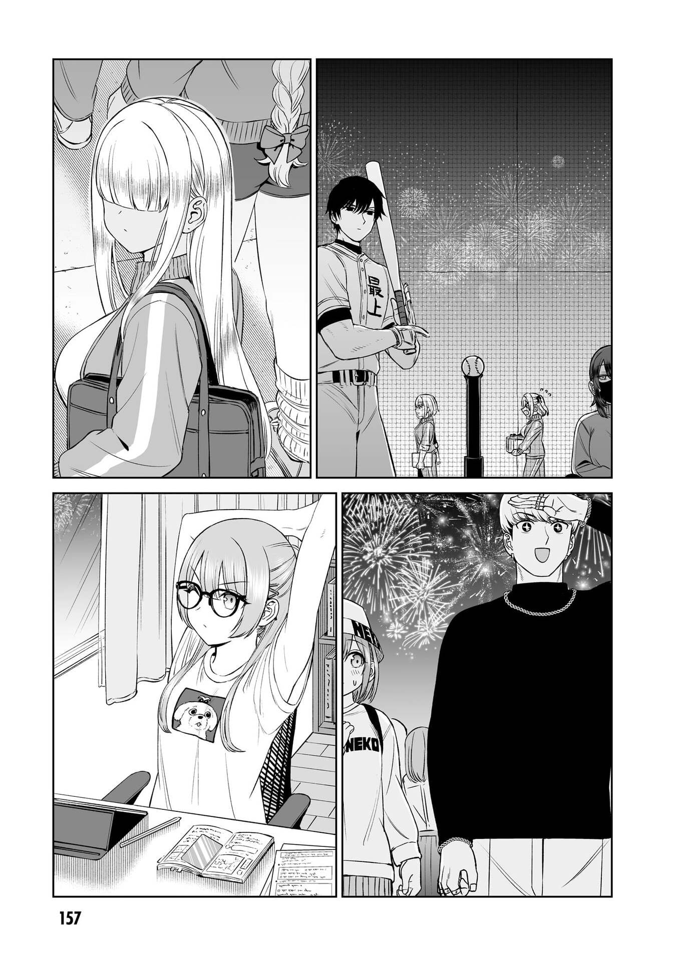 OUJI-SAMA NO TOMODACHI Chap 23 - Pic 23