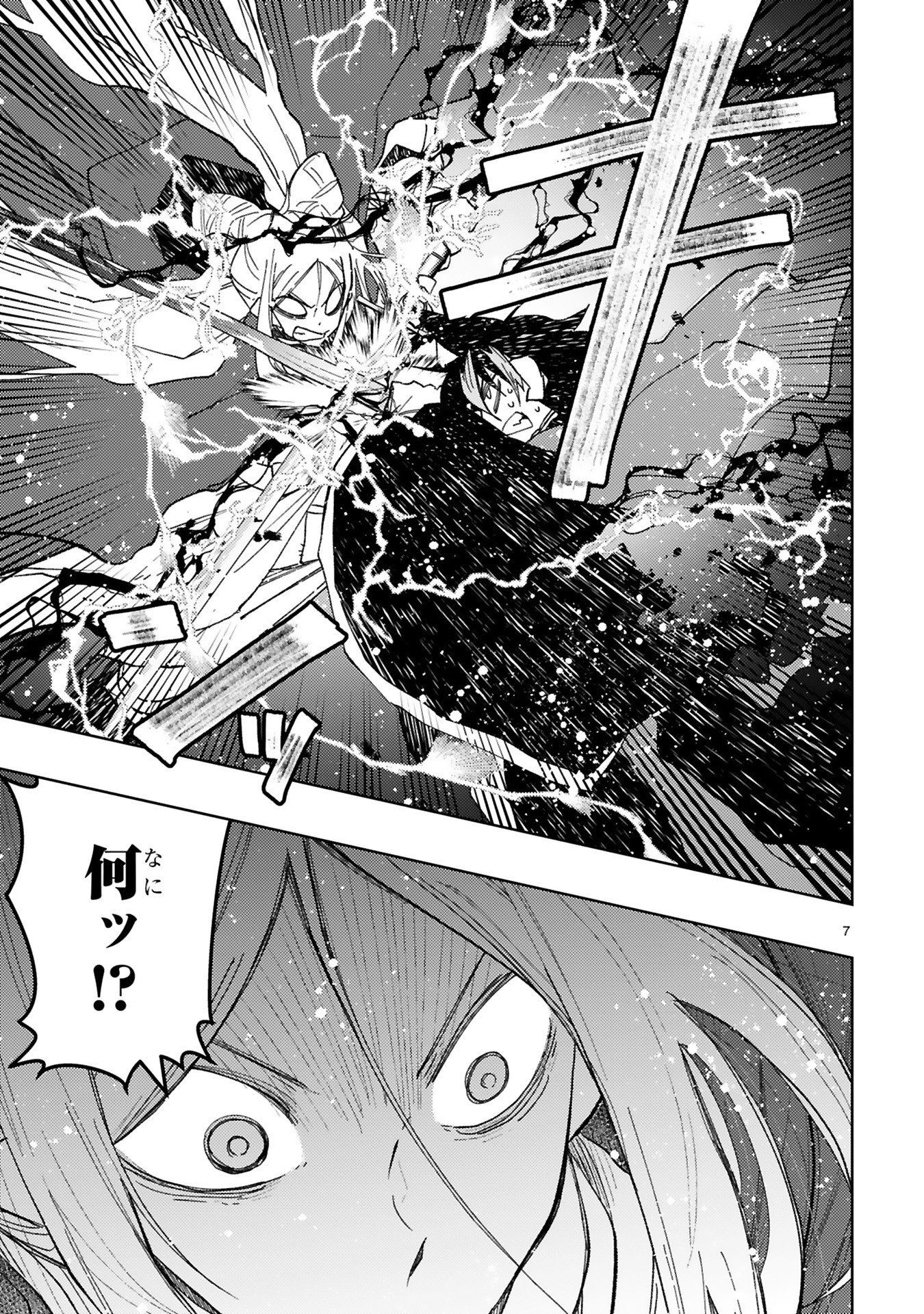 Shokei Sareta Saikyou no Gunnyou Majutsushi, Haisenkoku no Elf Hime to Kokka Saikensu ~ Sokoku yo Jama Suru no wa Kattedaga, Sono Majutsu Tsukutta no Ore na Node Kikanai ga? ~ Chap 29 - Pic 7