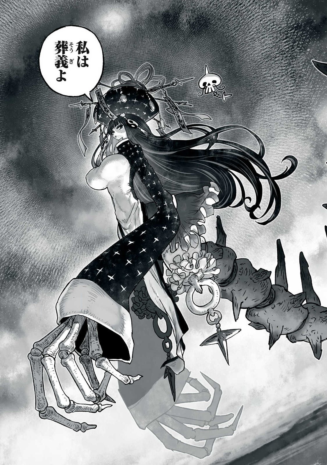 SHOUJOU-HIME Chap 31 - Pic 15