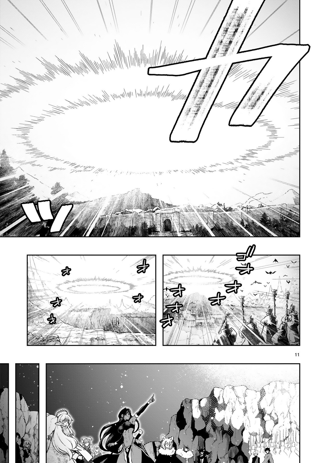 Shokei Sareta Saikyou no Gunnyou Majutsushi, Haisenkoku no Elf Hime to Kokka Saikensu ~ Sokoku yo Jama Suru no wa Kattedaga, Sono Majutsu Tsukutta no Ore na Node Kikanai ga? ~ Chap 29 - Pic 11