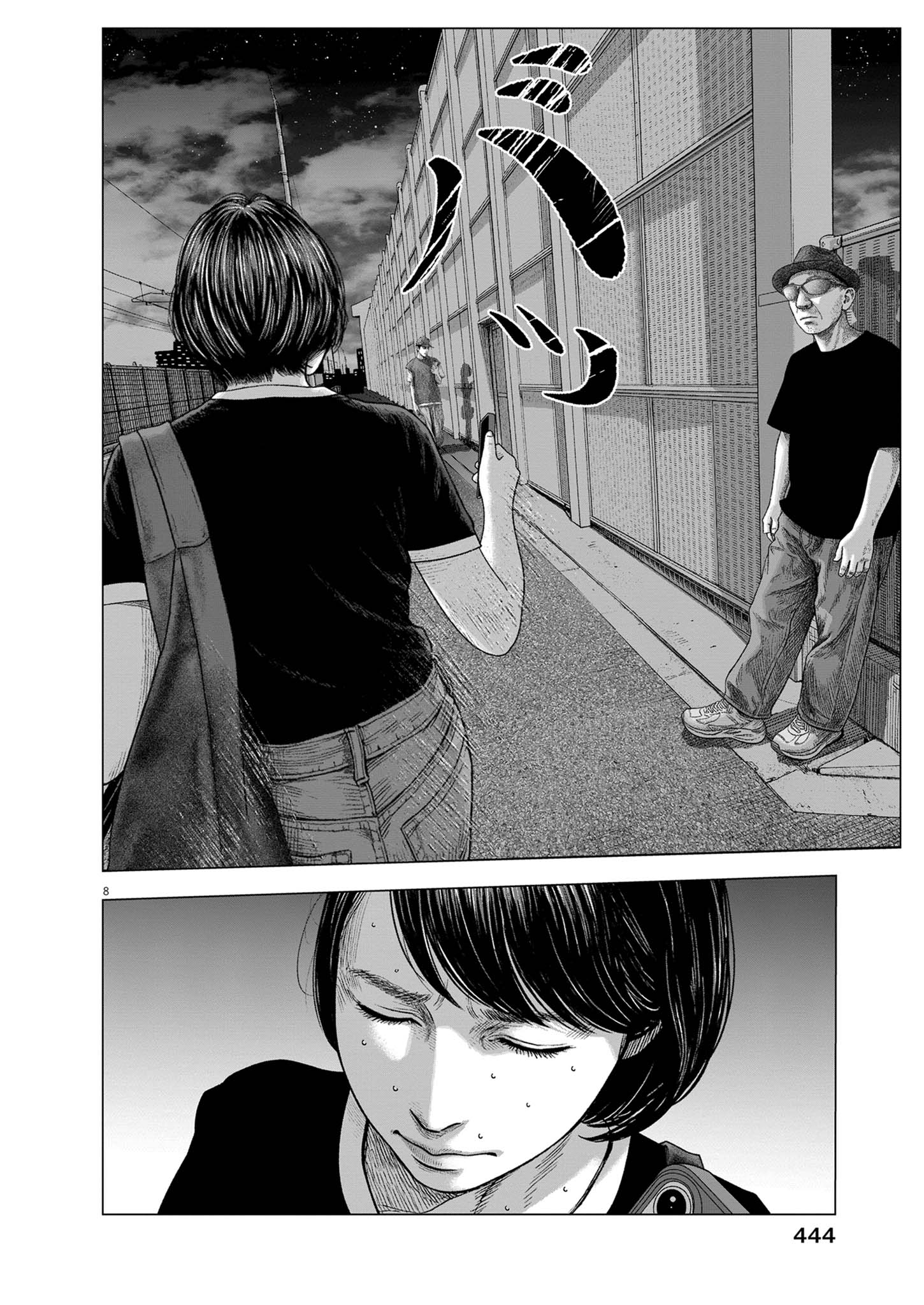 BUMPOOR MAN Chapter 47 - Page 8