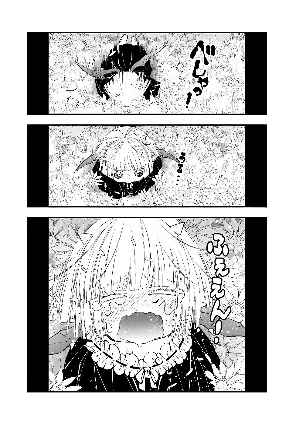 FUKUSHUU O KOINEGAU SAIKYOU YUUSHA WA, YAMI NO CHIKARA DE SENMETSU MUSOU SURU Chapter 140.5 page 3 - nihonkuni.com