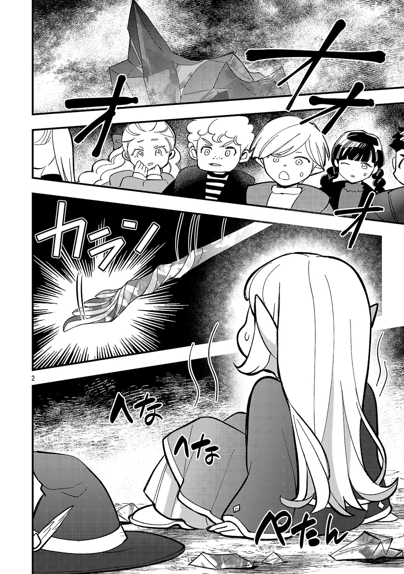 URENOKORI NO DOREI ELF WO HIROTTA NO DE, MUSUME NI SURU KOTO NI SHITA Chapter 30.1 - Page 4