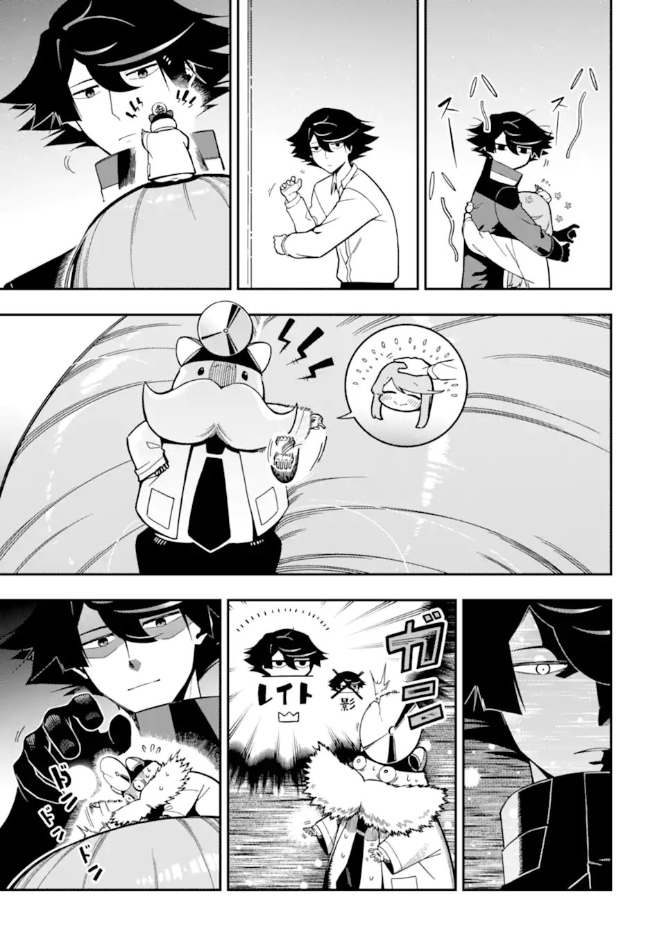 ANSATSU SKILL DE ISEKAI SAIKYOU - RENKINJUTSU TO ANSATSUJUTSU O KIWAMETA ORE WA, SEKAI O KAGE KARA SHIHAI SURU Chapter 29.3 - Page 10