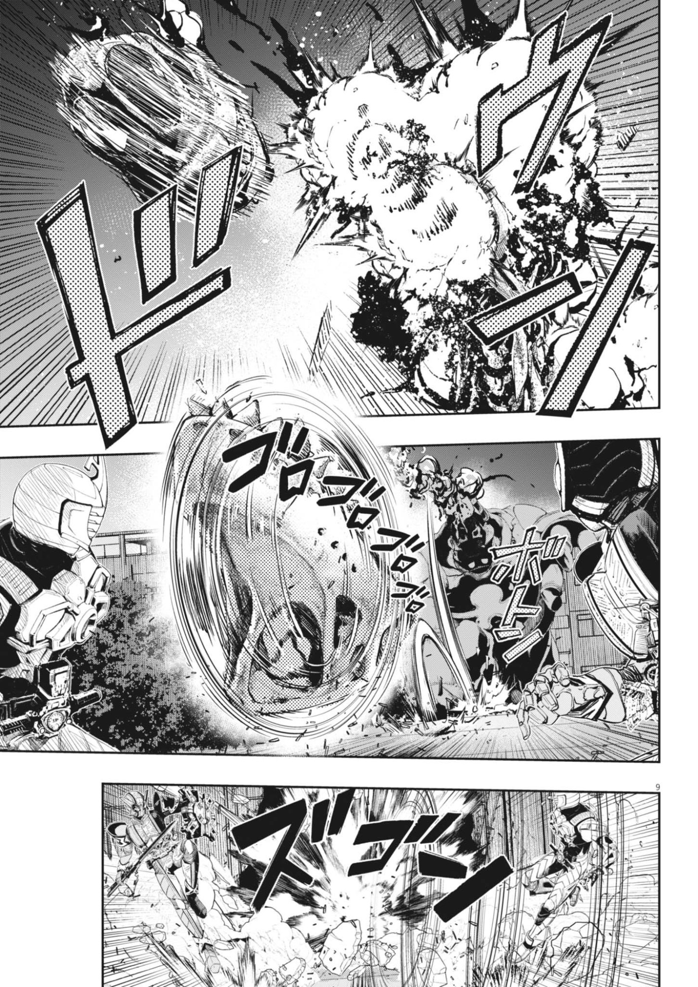 Kamen Rider W: Futo Detective (Manga) Chapter 183 - Page 9