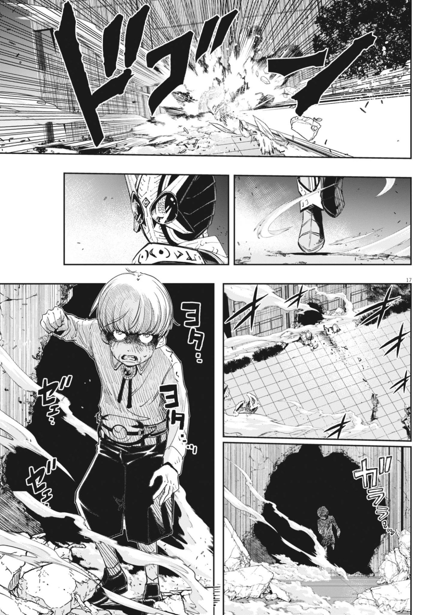 Kamen Rider W: Futo Detective (Manga) Chapter 183 - Page 17
