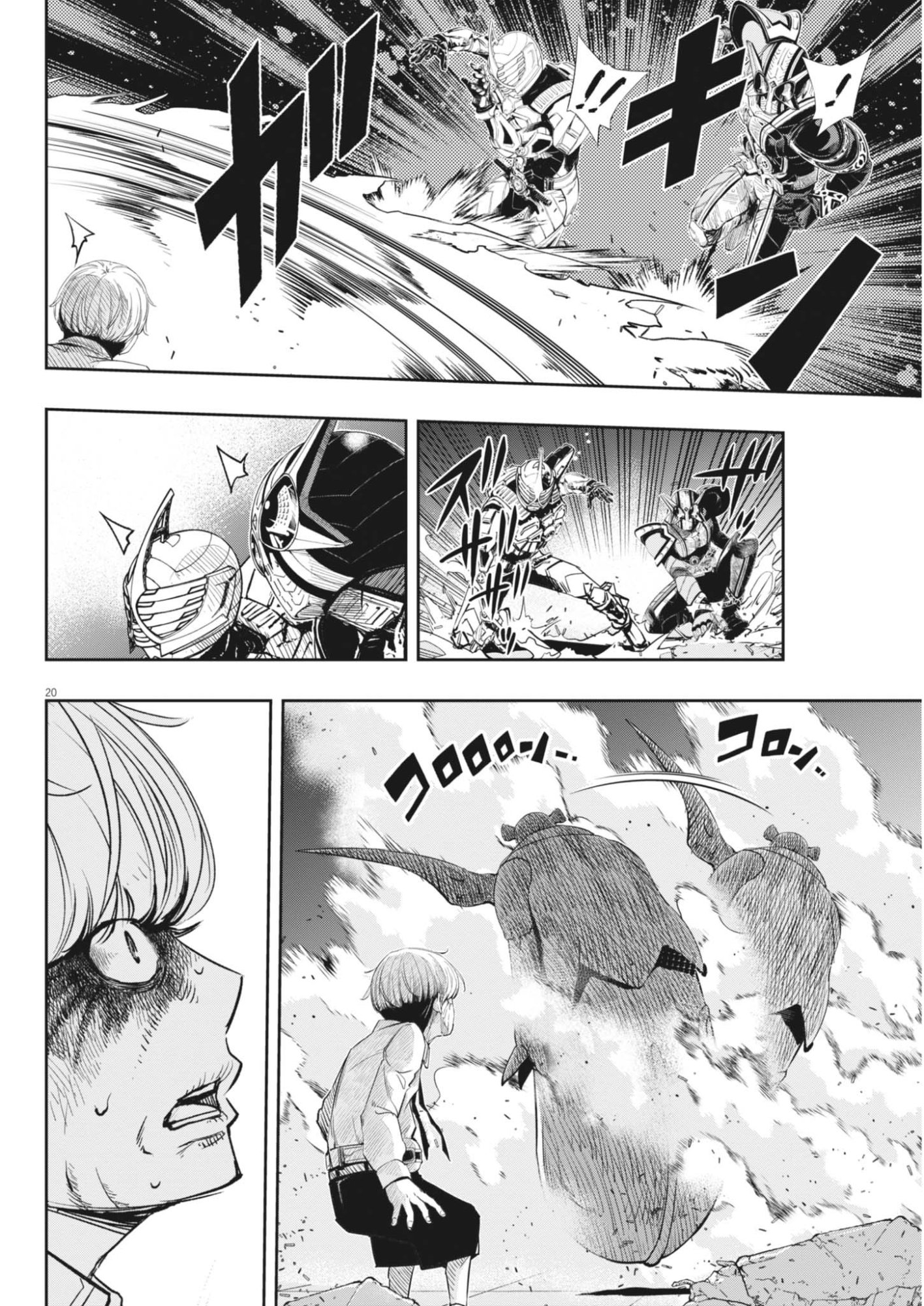 Kamen Rider W: Futo Detective (Manga) Chapter 183 - Page 20