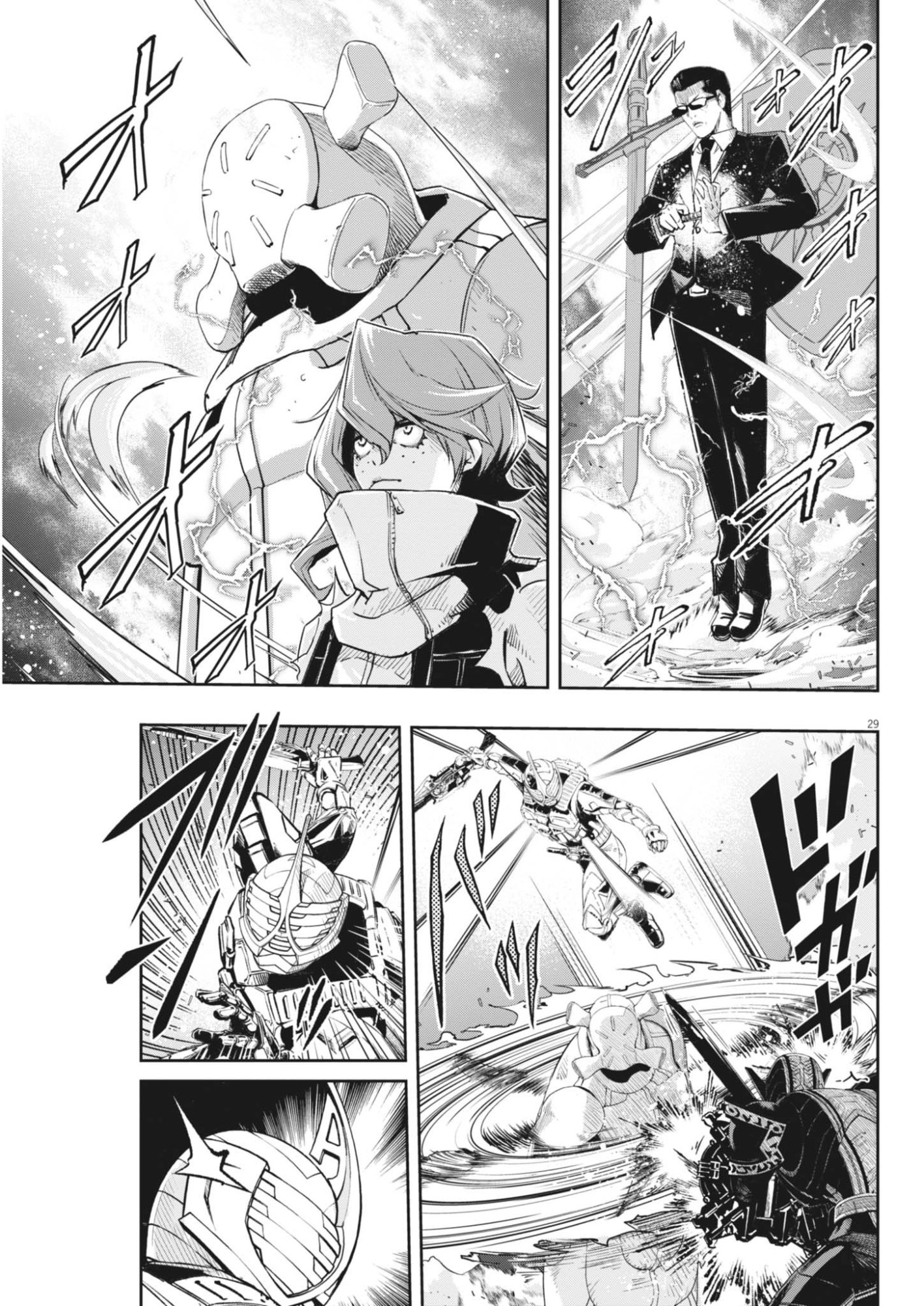 Kamen Rider W: Futo Detective (Manga) Chapter 183 - Page 29