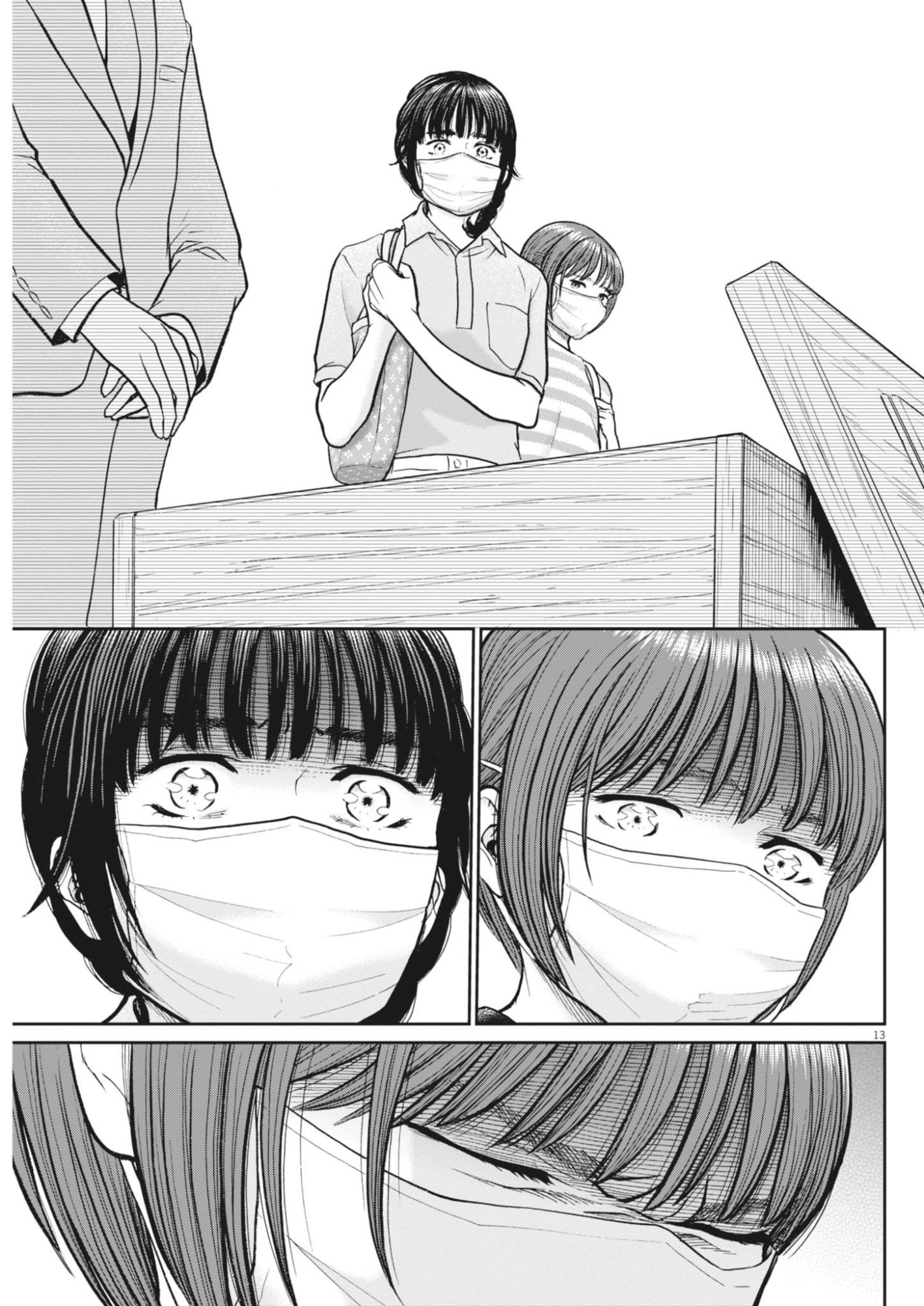 KENKOU DE BUNKATEKI NA SAITEI GENDO NO SEIKATSU - RAW Chapter 127 - Page 13