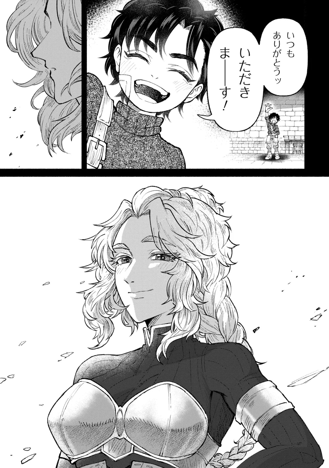 BASTION NO SHOKUTAKU Chapter 2 - Page 33