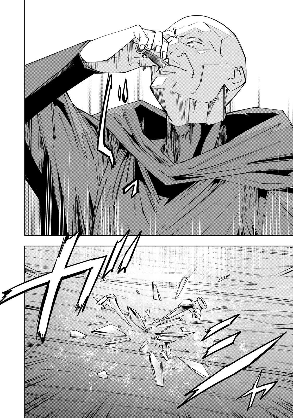 SHINJITEITA NAKAMA TACHI NI DUNGEON OKUCHI DE KOROSARE KAKETA GA GIFT Chapter 210 - Page 4