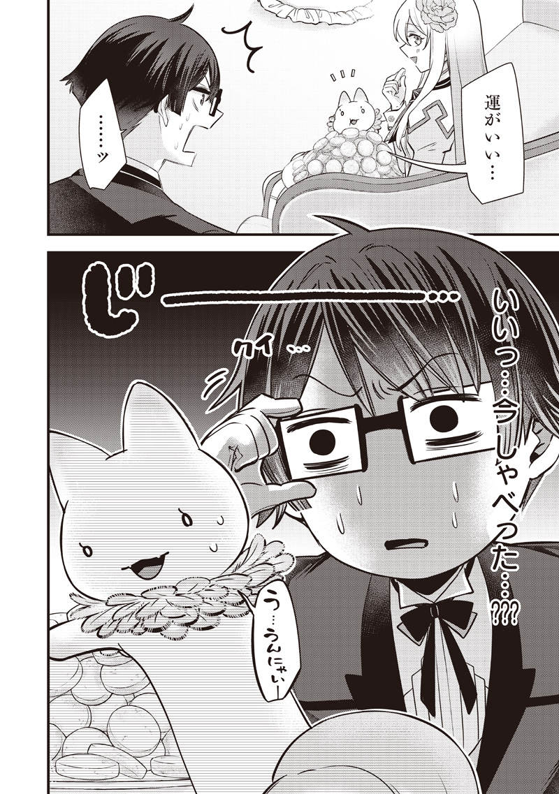 SLIME SAINT Chap 63 - Pic 6
