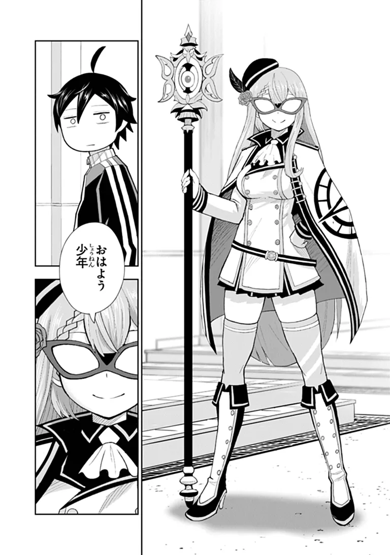 BINBOU KAZOKU NO CHOUNAN WA YAGATE "MAOU" NI NARIAGARU Chapter 2.2 page 7 - nihonkuni.com